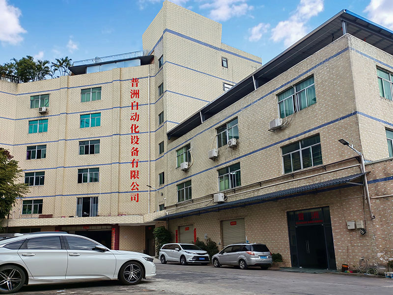 厂房厂区