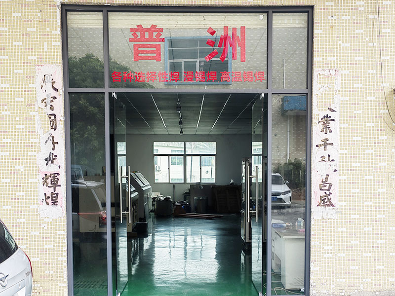 公司大门